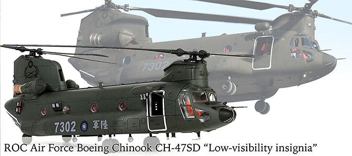 Boeing CH-47SD Chinook Helicopter, People's Republic of China, 2003, 1:72, Forces of Valor 