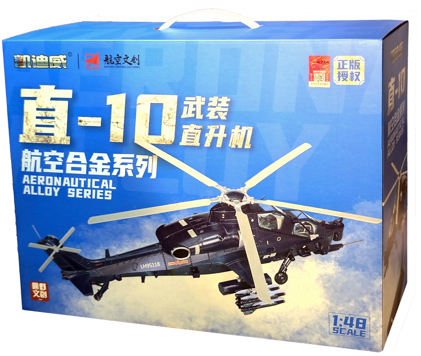 CAIC Z-10, Attack Helicopter, People's Liberation Army (PLA), China, KDW 
