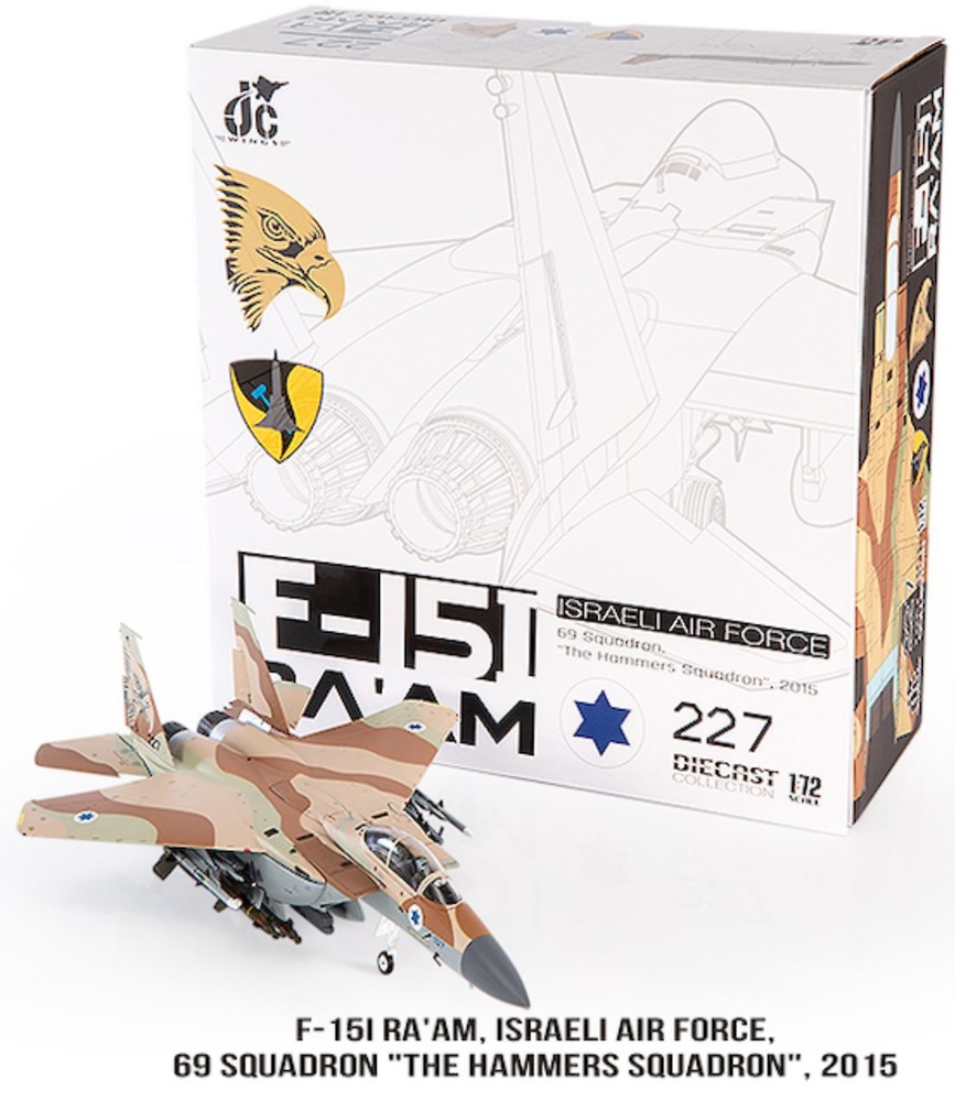 F15I Ra'am, Israeli Air Force, 69 Squadron 