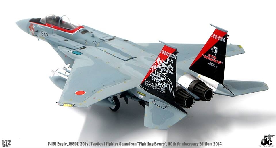 F15J Eagle JASDF, 201st Tactical Fighter Squadron,
