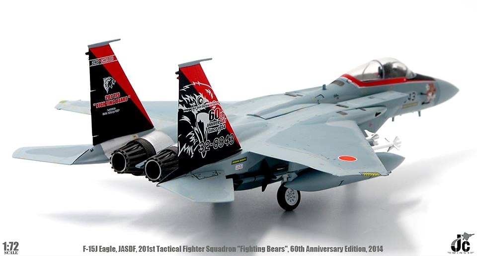 F15J Eagle USAF, 336th Fighter Squadron, Desert Storm, 1991 F15J Eagle USAF, 336th Fighter Squadron, Desert Storm, 1991