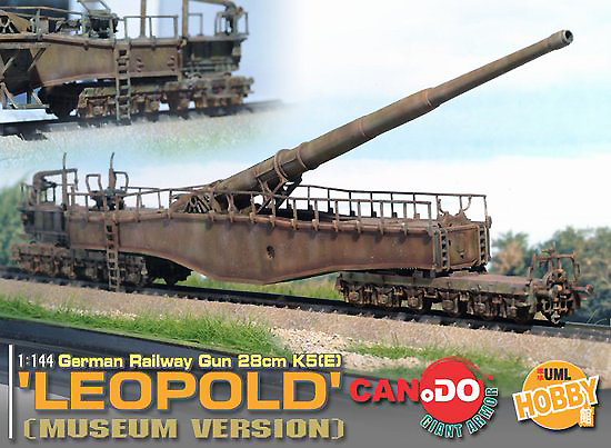 German cannon 