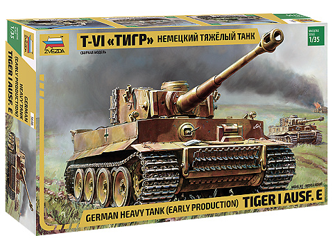 German heavy tank (early production) Tiger I Ausf. E, 1:35, Zvezda 