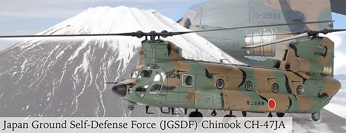 Helicopter Chinook CH-47JA, JGSDF, Japan, 1:72, Forces of Valor 