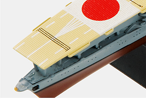 Japanese aircraft carrier Akagi, 1920-42, 1:1100, Eaglemoss 