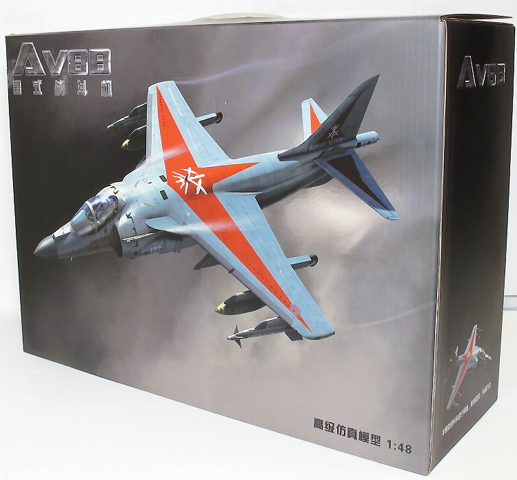 McDonnell Douglas AV-8B Harrier II, In RNAS 800 Sqn, decommissioning scheme, 1:48, Air Force One 