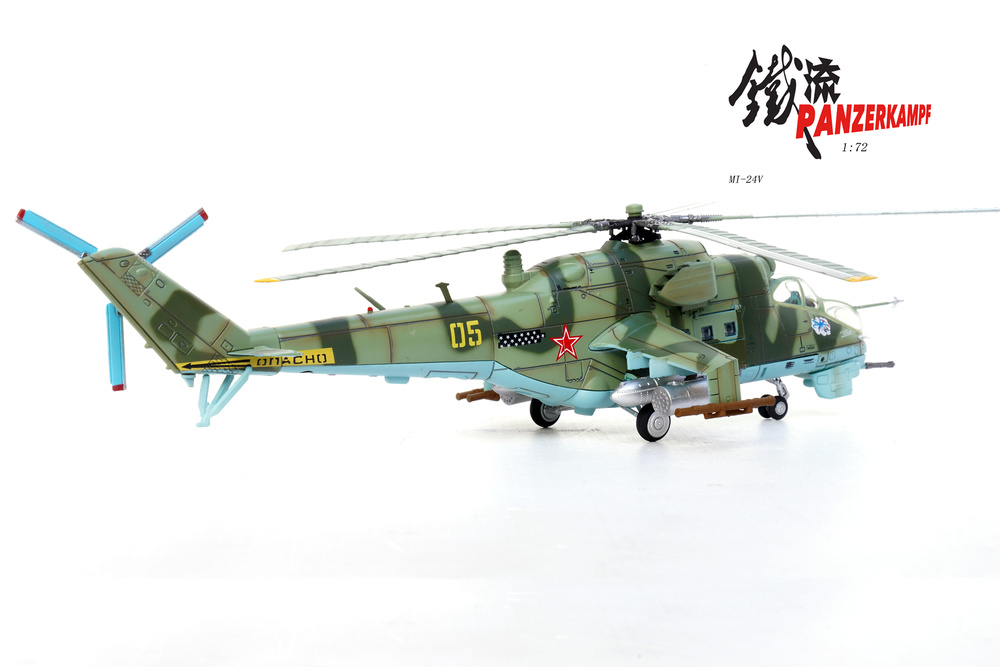 Mi-24V Number 05 Yellow, Limited Contingent of Soviet Forces,Bagram Air Base,1988, 1:72, Panzerkampf 