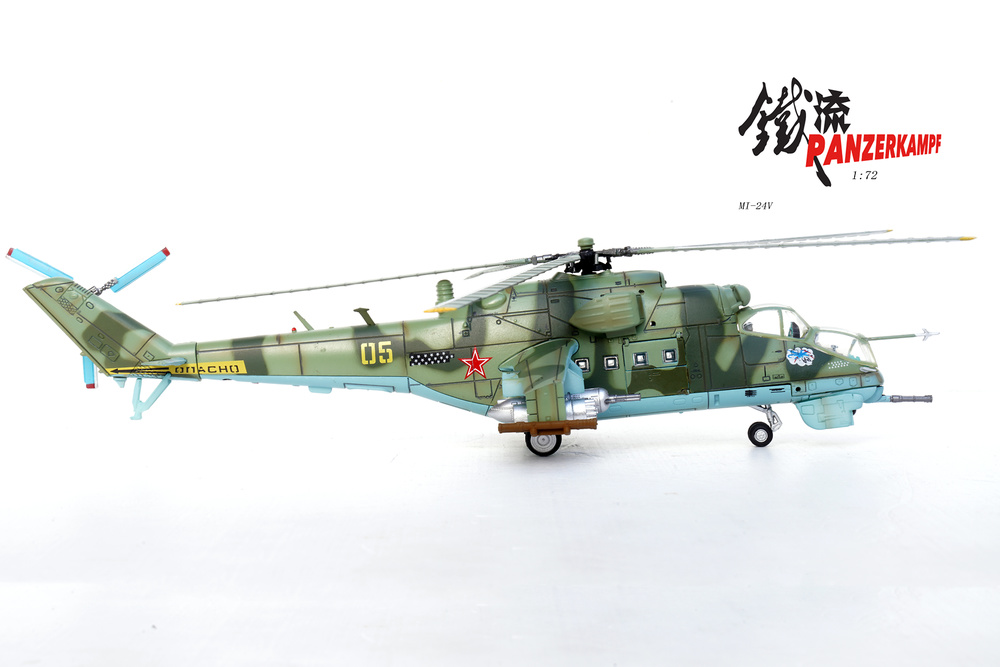 Mi-24V Number 05 Yellow, Limited Contingent of Soviet Forces,Bagram Air Base,1988, 1:72, Panzerkampf 