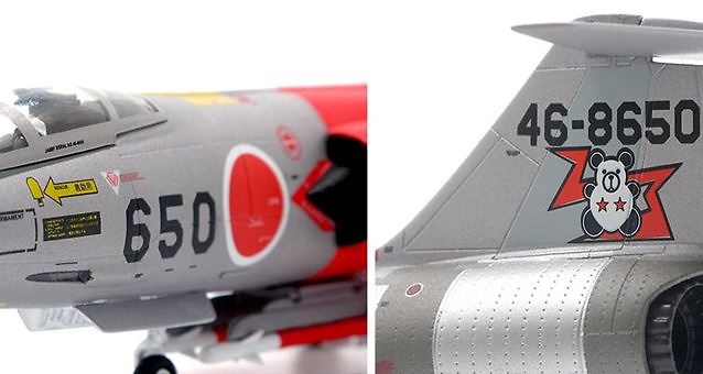 Mitsubishi F-104J Starfighter, JASDF, 203rd Hikotai, Japan, 1979, 1:72, JC Wings 