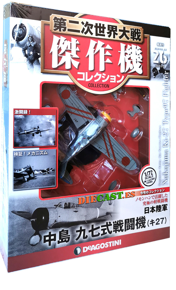 Nakajima Ki-27, Type 97, WW II, Japanese Army Air Service Hunt, 1:72, DeAgostini 