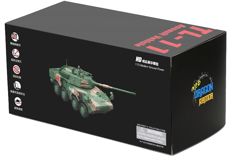 PLA ZTL-11 Assault Vehicle (Digital camouflage), 1:72, Dragon Armor 