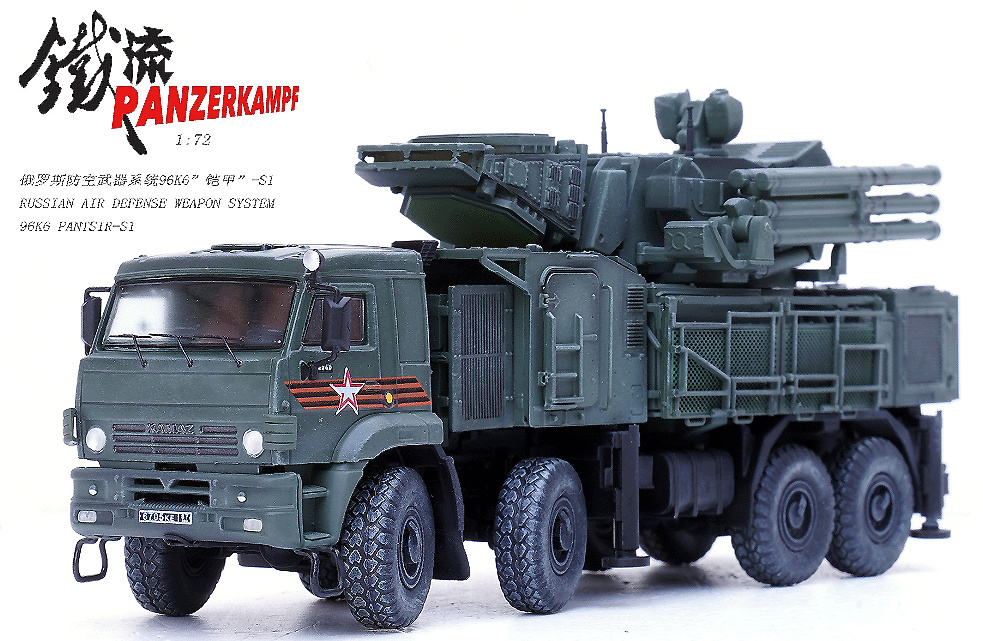 Pantsir-S1, Russian Air Defense Weapon System, Victory Day Parade, Moscow, Russia 2018, 1:72, Panzerkampf 