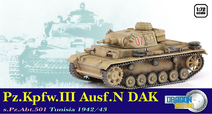 Pz.Kpfw.III Ausf.N DAK, s.Pz.Abt.501, Tunisia, 1942/43, 1:72, Dragon Armor 