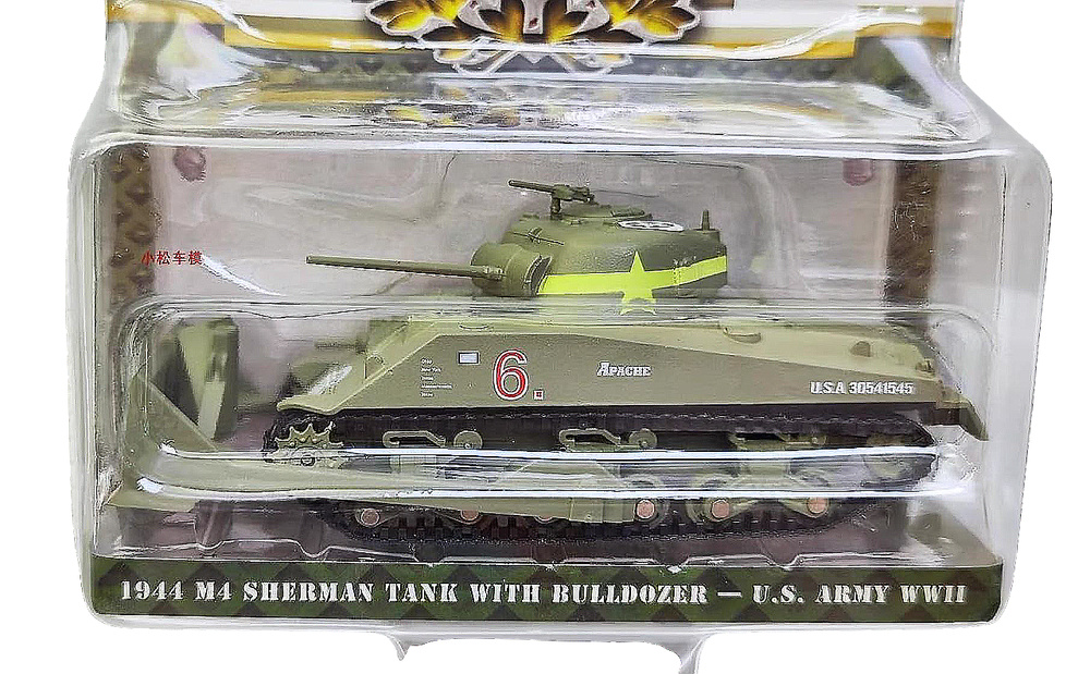 Sherman M4 Bulldozer, USA, World War II, Normandy 1944, 1:64, Greenlight 