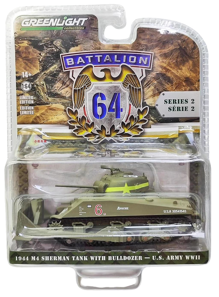 Sherman M4 Bulldozer, USA, World War II, Normandy 1944, 1:64, Greenlight 