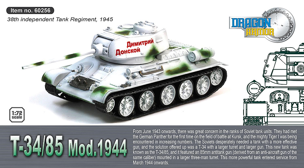 T-34/85, 38th Independent Tank Regiment, 1945, 1:72, Dragon Armor 