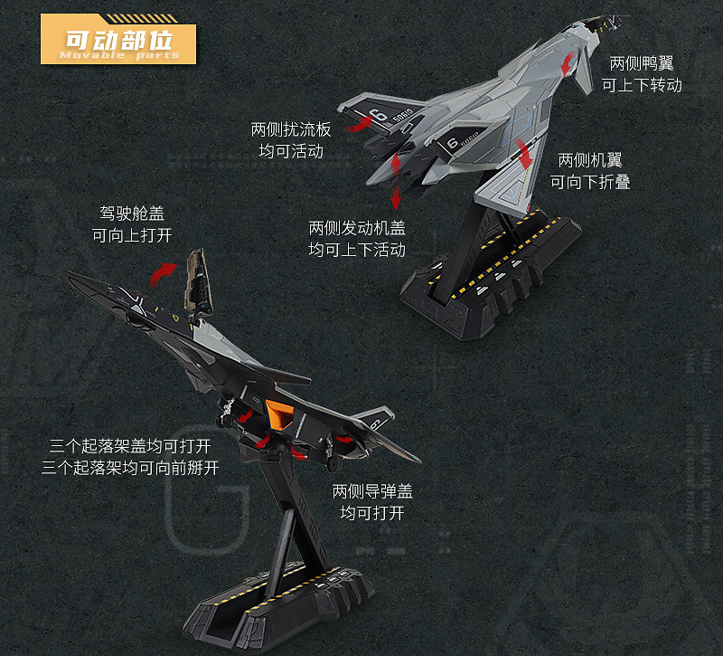 White Emperor Type B Aerospace Fighter, Nantianmen Project, China, KDW 