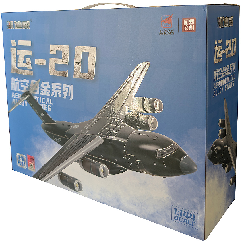 Xi’an Y-20 Kunpeng, People's Liberation Army Air Force (PLAAF), 2017 China, 1:144 KDW 