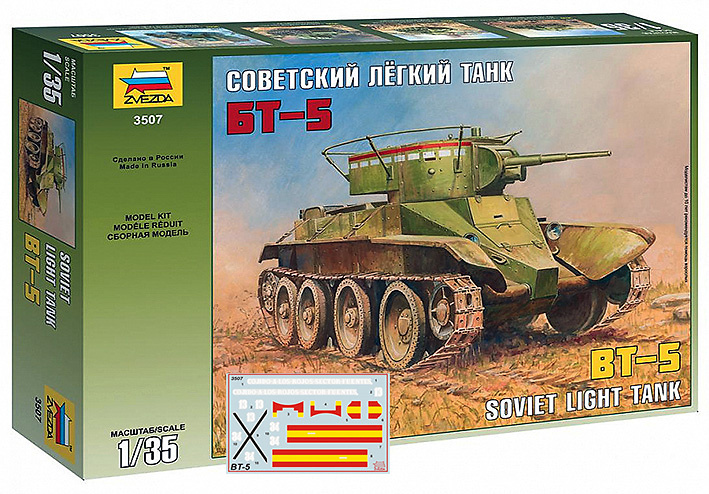 light tank BT-5, Spanish civil war, ,1:35, Zvezda 
