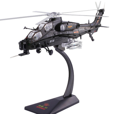 CAIC Z-10, Attack Helicopter, People's Liberation Army (PLA), China, KDW