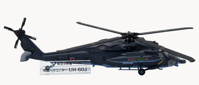 Helicopter Mitsubishi UH-60J, JASDF, Japan, 1: 100, DeAgostini