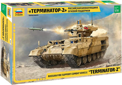 Russian fire support combat vehicle "Terminator 2", Zvezda