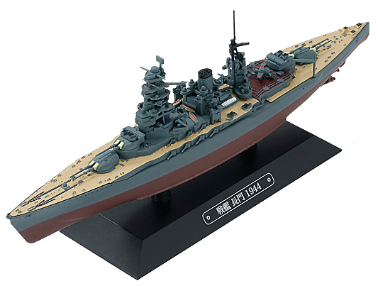 Acorazado japonés Nagato, 1919-46, 1:1100, Eaglemoss 