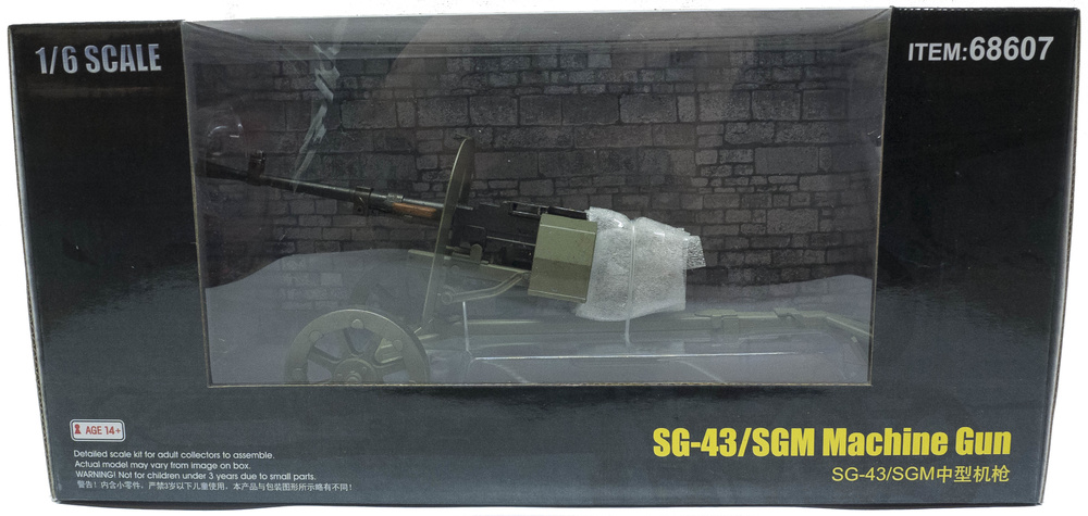 Ametralladora Semiautomática Gorjunov SG-43 SGM, 1943, Unión Soviética, 1:16, Merit 