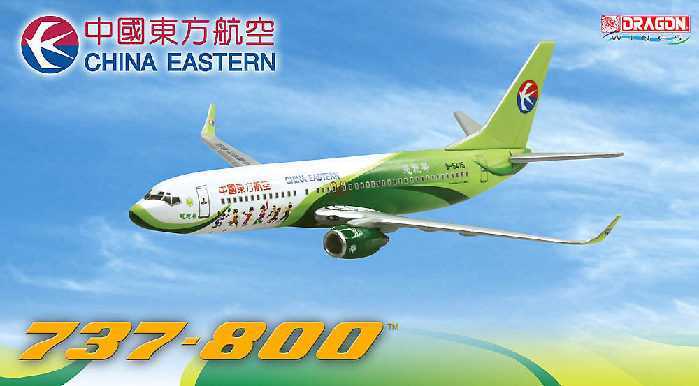 Boeing 737-800, China Eastern Airlines 