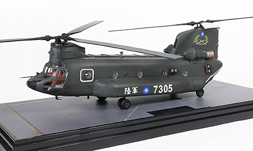 Boeing CH-47SD Chinook, ROCA Air Assault Transport Btn, Taiwan, 2003, 1:72, Forces of Valor 