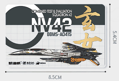 Caza Aeroespacial Baidi, White Emperor, Proyecto Nantianmen, China, 1:72, KDW 