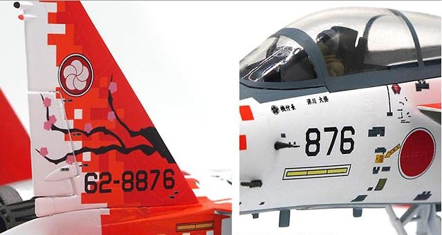 F-15J Eagle, JASDF, 305 Escuadrón de Cazas Táctico, 40 Aniversario, 2019, 1:72, JC Wings 