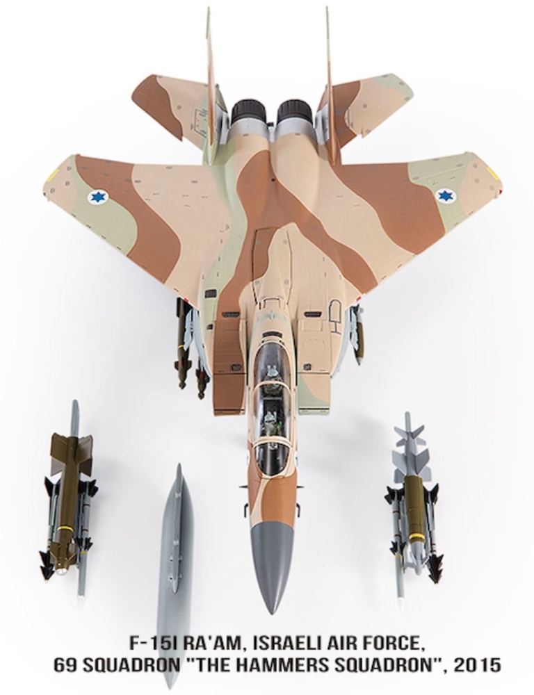 F15I Ra'am, Fuerza Aérea Israelí, 69º Escuadrón 