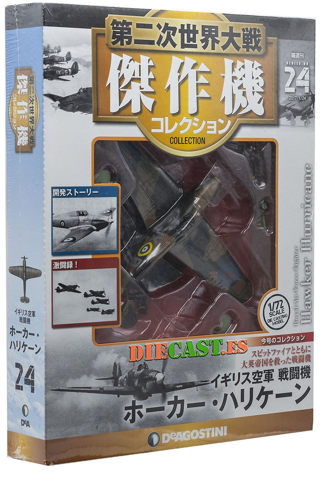 Hawker Hurricane Mk. I, Royal Air Force, 2º G.M., 1:72, DeAgostini 