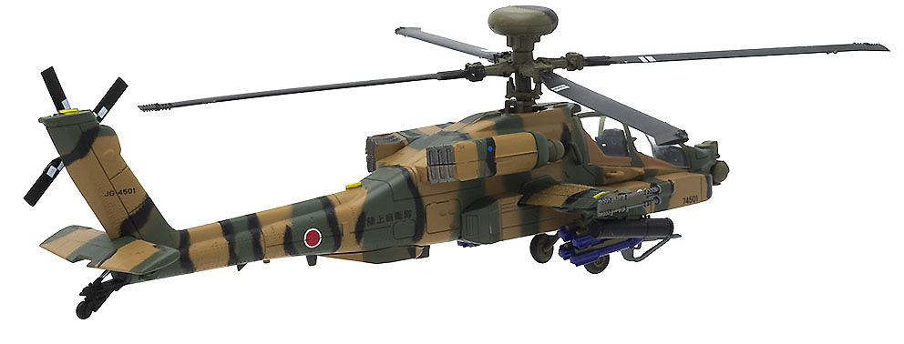 Helicóptero AH-64D Apache, JGSDF, Japón, 1:100, DeAgostini 