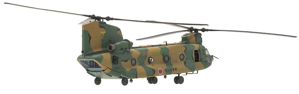 Helicóptero Chinook CH-47J, JGSDF, Japón, 1:72, Forces of Valor 