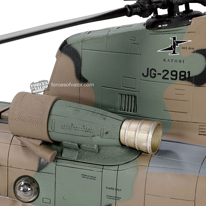 Helicóptero Chinook CH-47JA, JGSDF, Japón, 1:72, Forces of Valor 