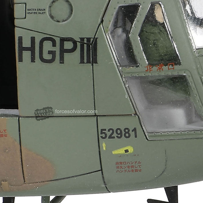 Helicóptero Chinook CH-47JA, JGSDF, Japón, 1:72, Forces of Valor 