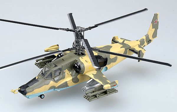 Helicóptero Kamov Ka-50 Blackshark, N° 21, Ejército del Aire Ruso, 1:72, Easy Model 