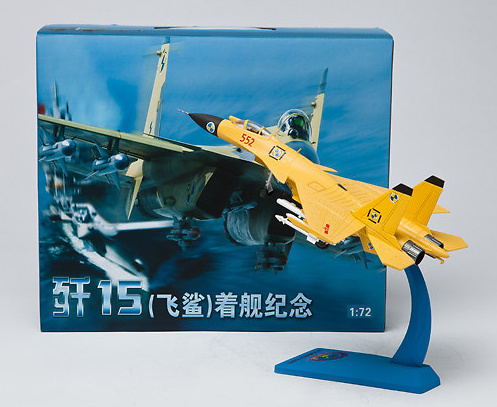 J15 Ejército Chino, Memorial Edition, 1:72, Air Force One 