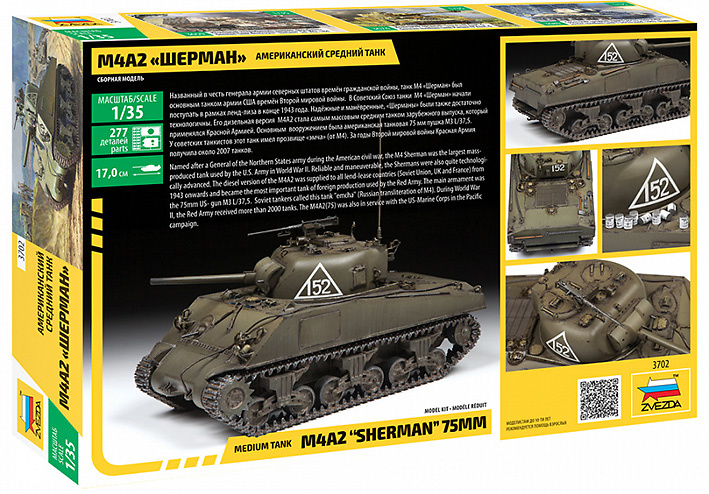 M4A2 Sherman 75mm, Tanque medio,1:35, Zvezda 