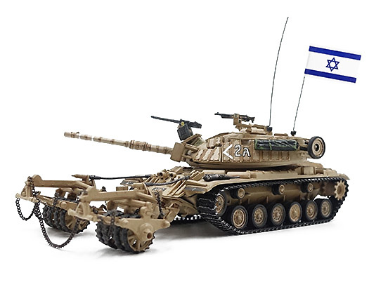 M60A1 (Magach6B) Blazer con rodillo de antiminas KMT-4, Conflicto árabe-israelí, 1:72, PMA 