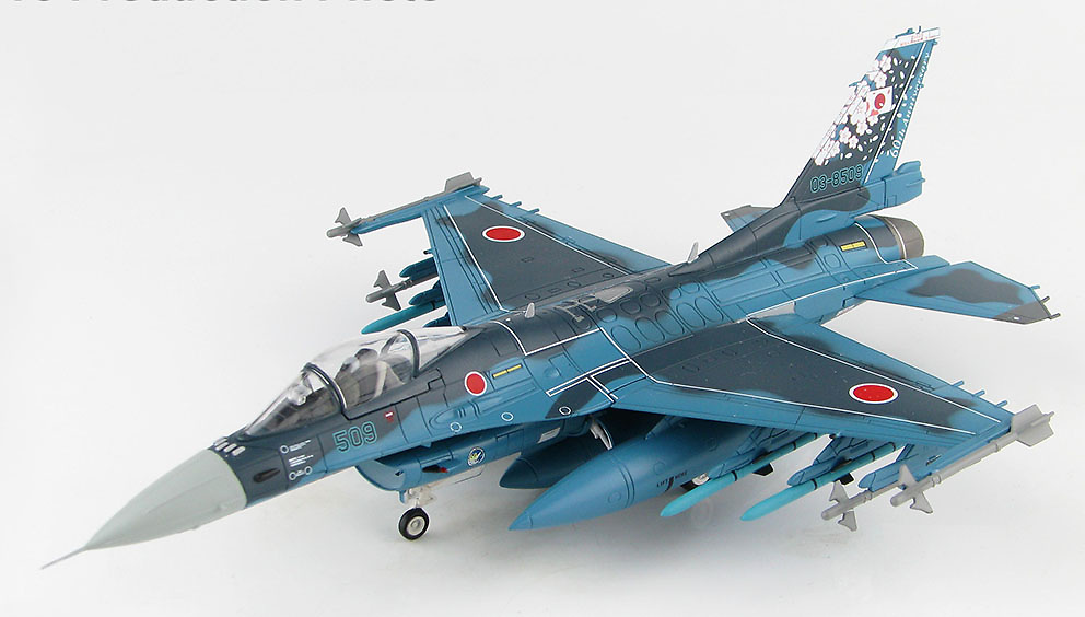 Mitsubishi F-2A 03-8509 Esquema del 
