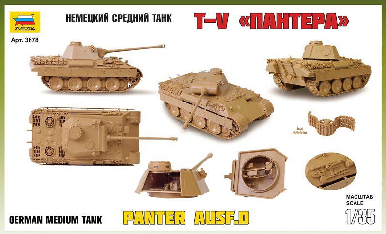 Panther Ausf.D, Tanque medio alemán, 1:35, Zvezda 
