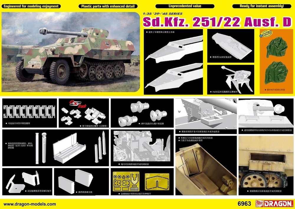 Sd.Kfz.251/22 w/7.5cm PaK 40, 1:35, Dragon Models 