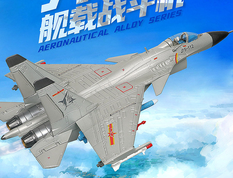 Shenyang J-15 (Flying Shark), Fuerza Aérea del Ej. Popular de Liberación, China, 1:72, KDW 