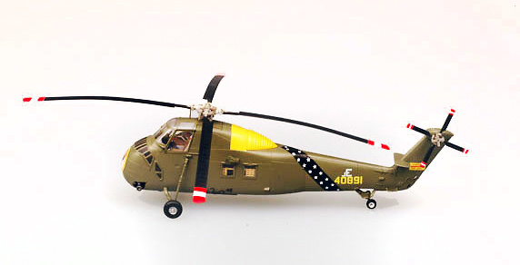 Sikorsky UH-34D, Fuerza Aérea Vietnamita, 213 Sqn, Vietnam, 1966, 1:72, Easy Model 