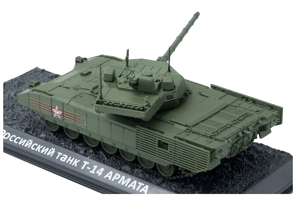 T-14 Armata, Rusia, 1:72, Panzerkampf 