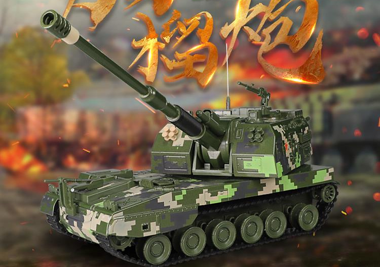 Type 05A - PLZ-05, 155 mm, obús autopropulsado, EPL de China, 1:50, KDW 