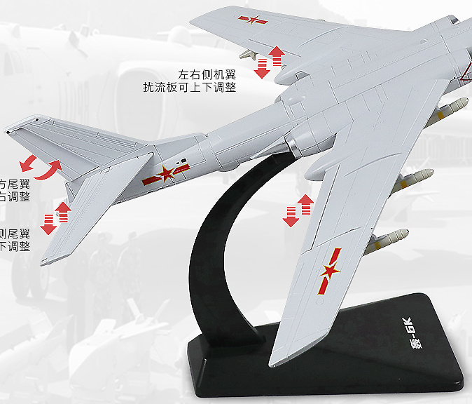 Xian H6-K, Fuerza Aérea del Ejército Popular de Liberación, China, 1:120, KDW 